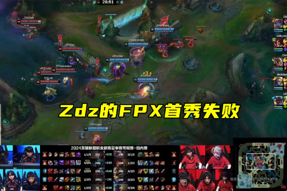 九游体育- TheShy意外战胜FPX，反败为胜引爆全场！全场沸腾不已